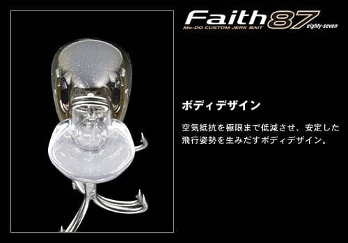 wobler-evergreen-faith-dodatkowe-2.jpg