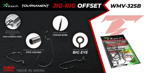 wmv-32sb-haczyki-offetowe-intech-tournament-jig-rig-2.jpg