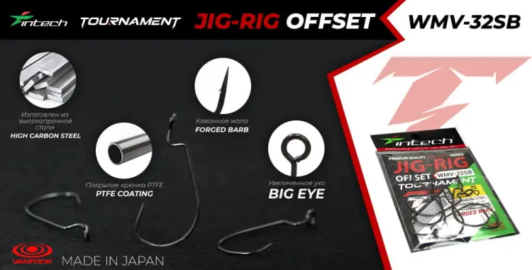 wmv-32sb-haczyki-offetowe-intech-tournament-jig-rig-2.jpg
