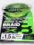 intech-first-braid-x8-150m-GREEN-3.jpg